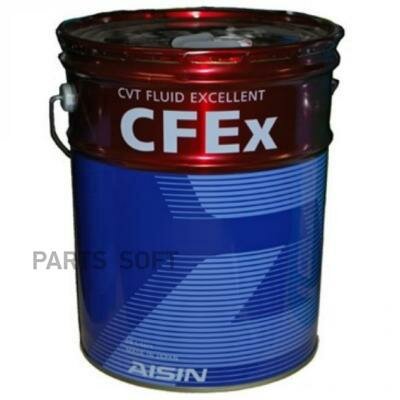 Жидкость для вариаторных КПП AISIN CVT Fluid Excelent 7020 (CFEX 20L) CVTF7020