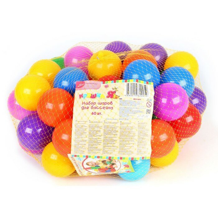 Шарики для сухого бассейна с рисунком, диаметр шара 7,5 см, набор 60 штук, разноцветные - фотография № 12