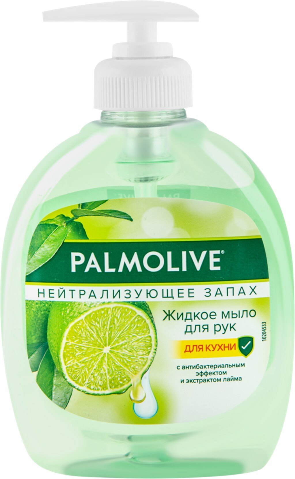 Жидкое мыло для мытья рук PALMOLIVE Нейтрализующее запах с антибактериальным эффектом, 300мл, Турция, 300 мл