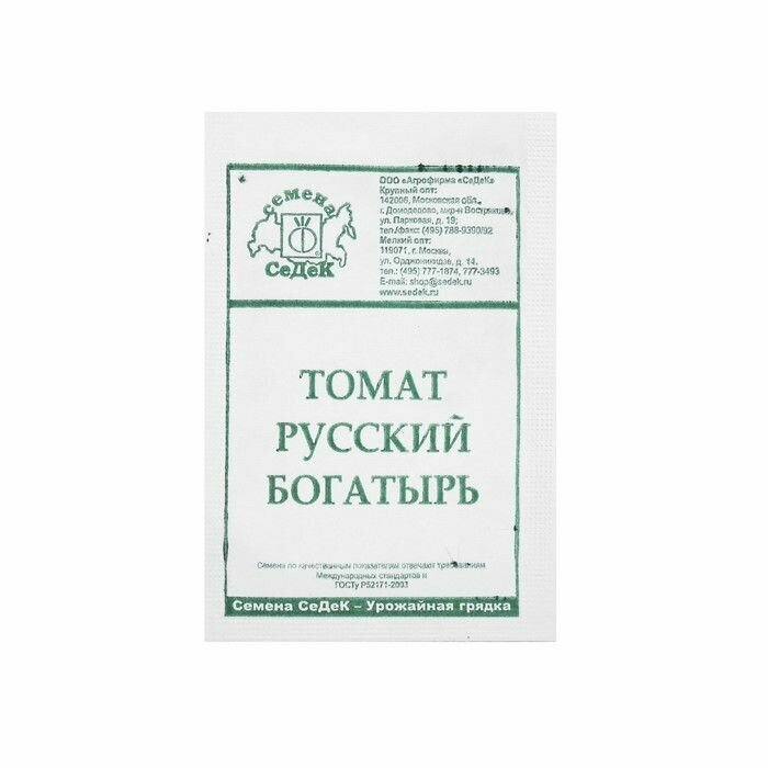 Семена Томат Русский богатырь б/п 0.1 г