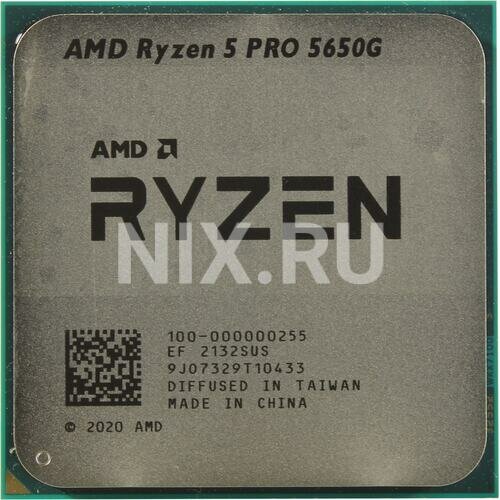 Процессор AMD Ryzen 5 PRO 5650G AM4 6 x 3900 МГц