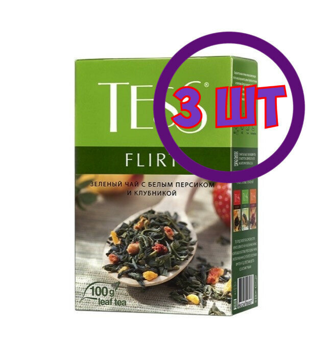 Чай зеленый листовой Tess Flirt (Тесс Флирт), 100 г (комплект 3 шт.) 6006487