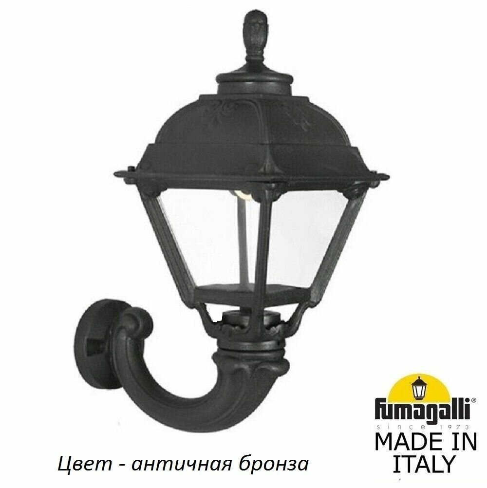 Настенный уличный Fumagalli Cefa U23.132.000.BXF1R