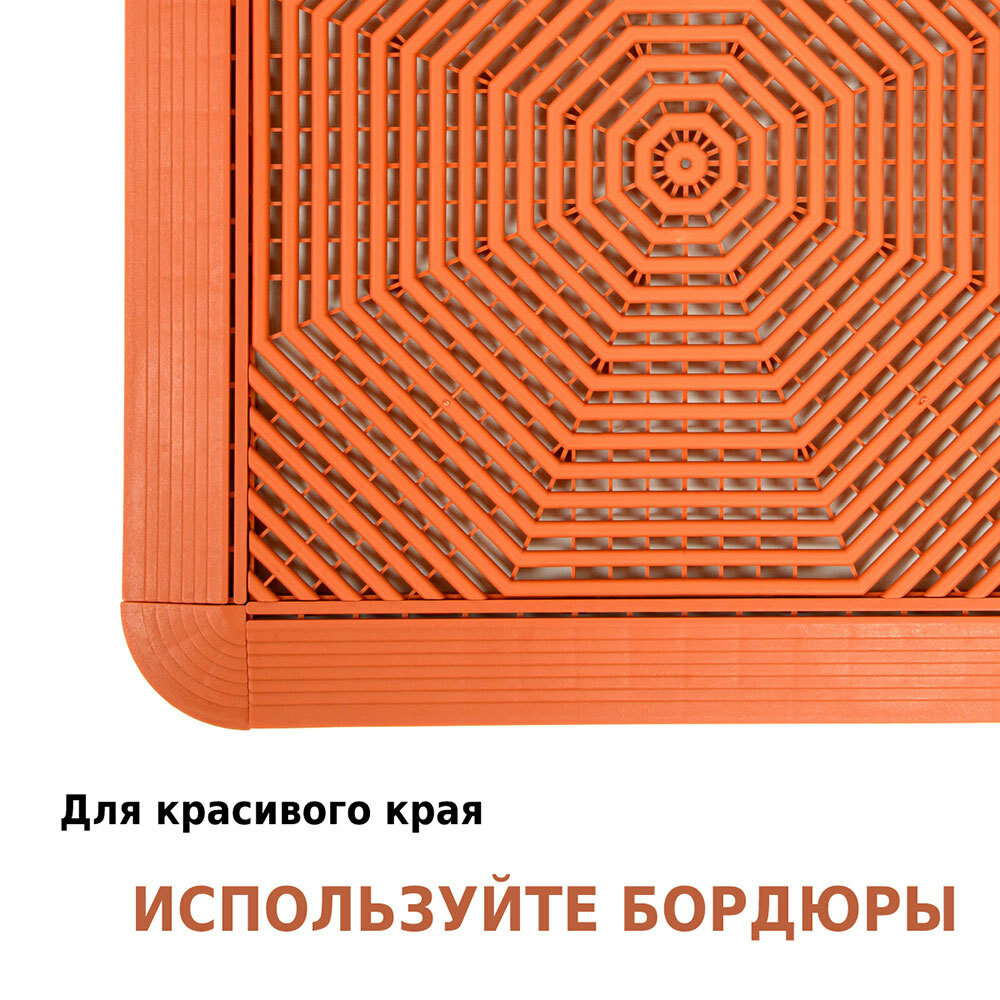 фото Бордюр Helex Helex 40х40 см терракотовый