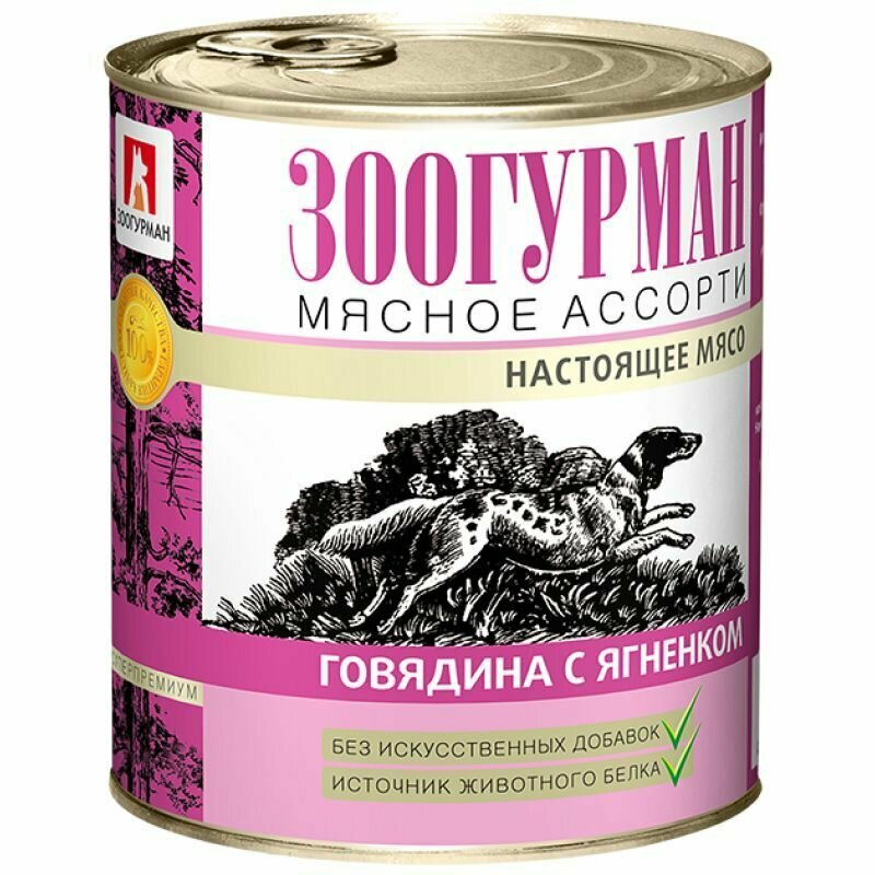 Влажный корм для собак зоогурман Мясное ассорти 750 г (1 шт) Говядина с ягненком