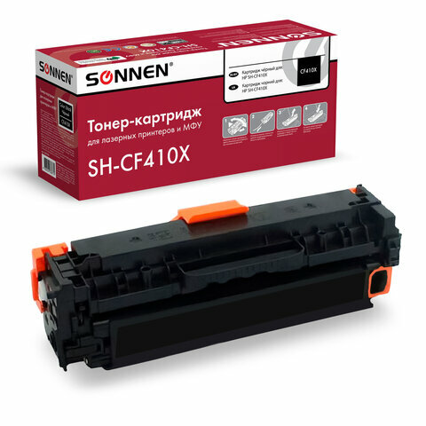 Картридж лазерный SONNEN (SH-CF410X) для HP LJ Pro M477/M452 высшее качество, черный, 6500 страниц