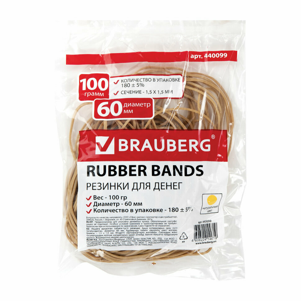     60 , BRAUBERG 100 ,  ,  , 440099, 440099