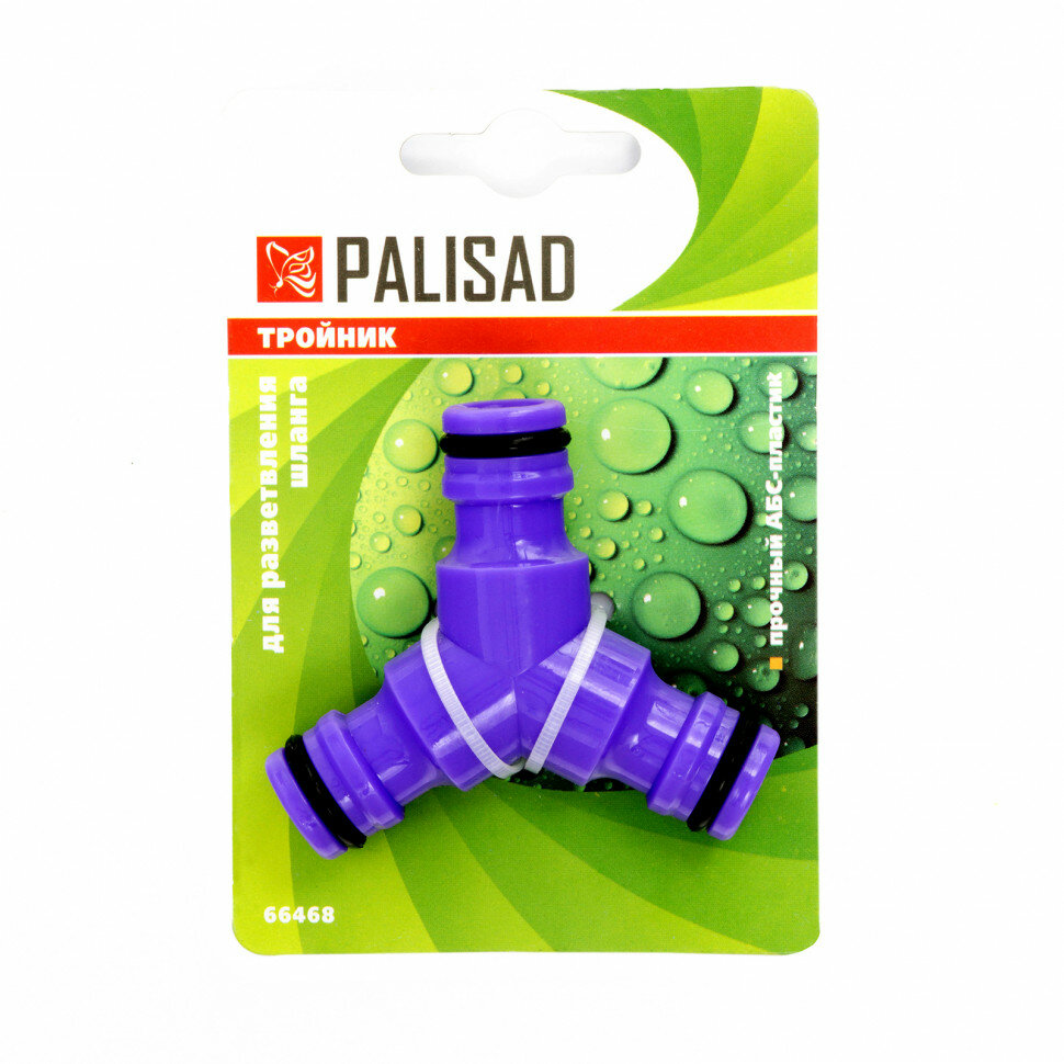 PALISAD Тройник для разветвления или соединения, штуцерный, пластмассовый Palisad, ( 66468 ) - фотография № 2