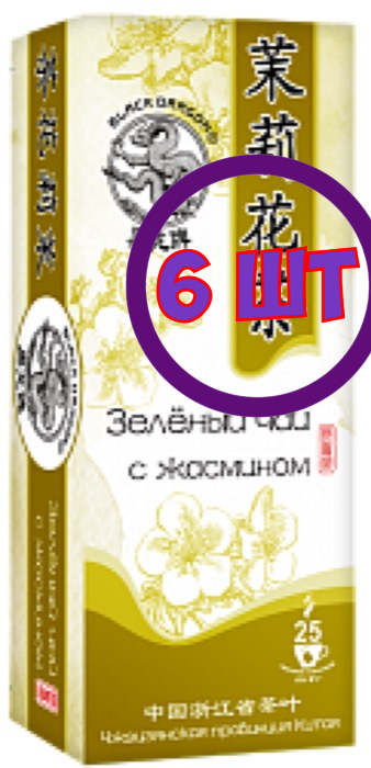 Чай зеленый Черный Дракон с жасмином, 25 пак.*2 г (комплект 6 шт.) 0720335