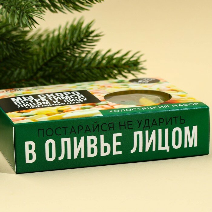 Набор мармеладного оливье с приборами «Мы скоро встретимся», вкус: тутти-фрутти, 150 г. - фотография № 5