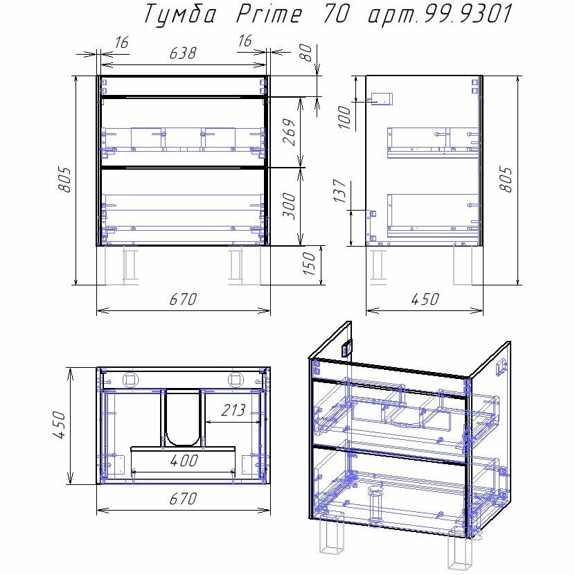 Тумба Dreja Prime 70 см подвесная/напольная 2 ящика белый глянец (99.9301) - фотография № 4