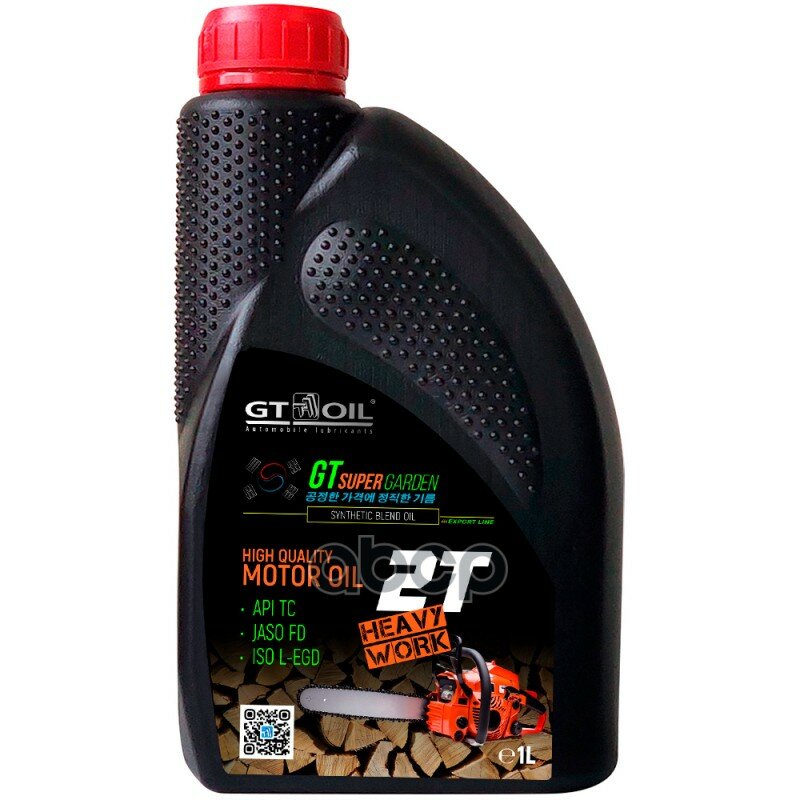 Масло Моторное Полусинтетическое 1L Gt Super Garden 2T Api Tc GT OIL арт. 8809059411032