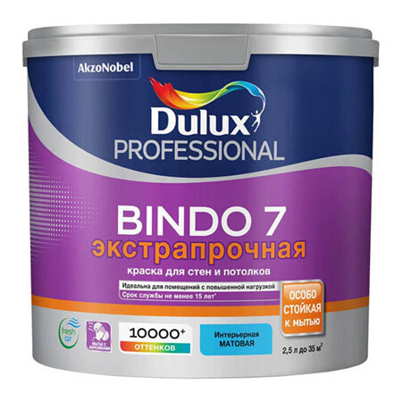 Краска водно-дисперсионная Dulux Bindo 7 матовая.(BС) 2,25л