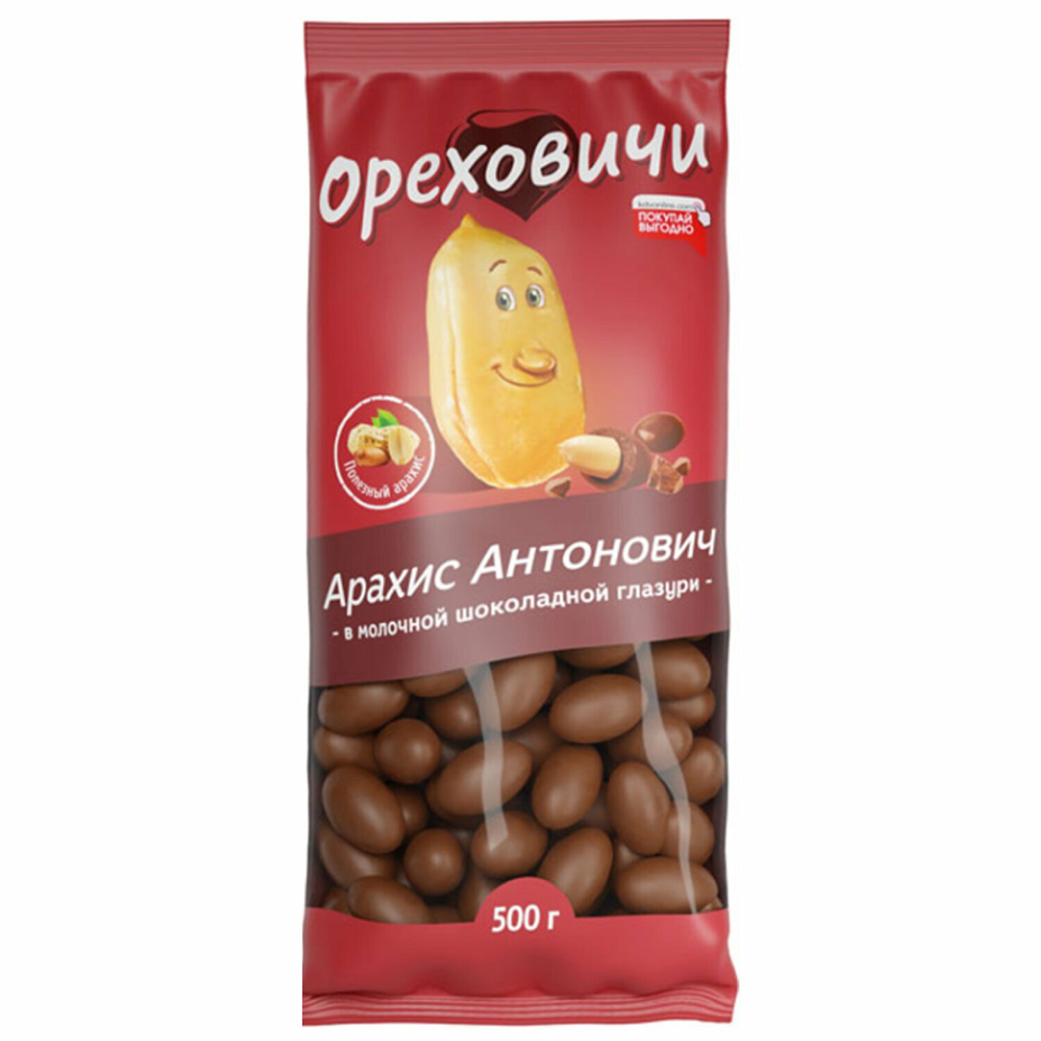 Конфеты ореховичи Арахис Антонович в молочной шоколадной глазури, 500 г - фотография № 3