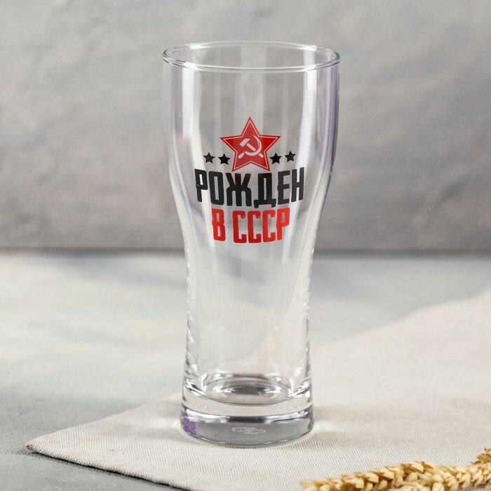 фото Пивной бокал «Рождён в СССР», деколь, 570 мл