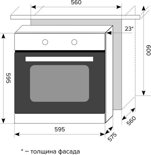 Духовой шкаф Электрический Lex EDM 6075С IV LIGHT стекло слоновая кость