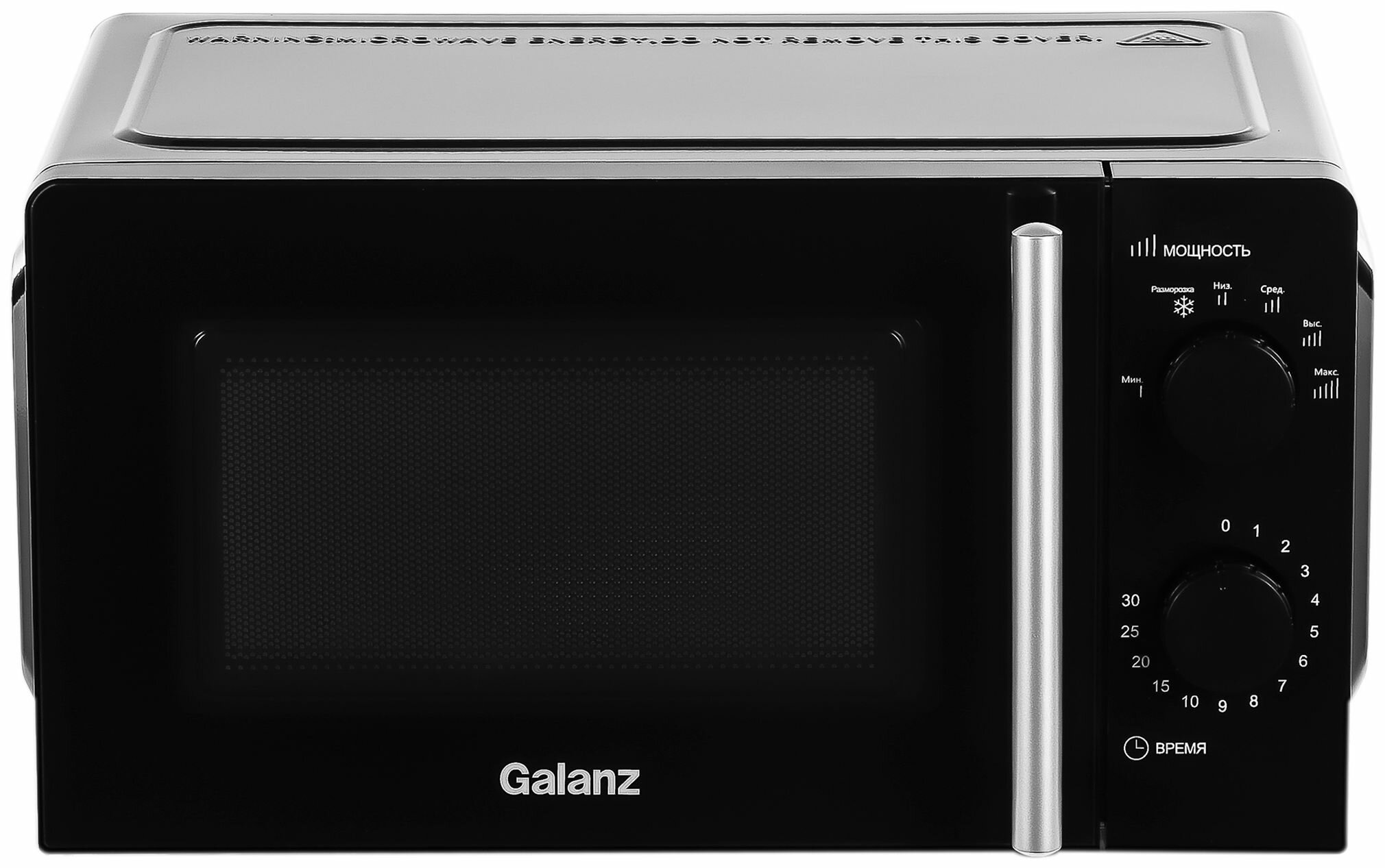 Микроволновая печь Galanz MOS-1706MB - фотография № 1