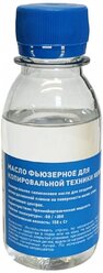 Масло фьюзерное для копировальной техники Xerox (фл,100ml) CopyClean