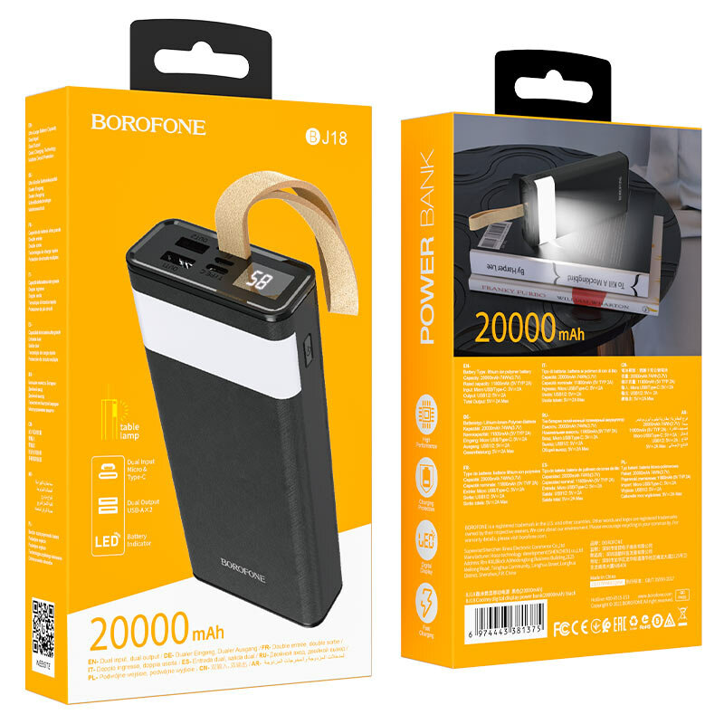 ch Портативное З/У Borofone BJ18 20000mAh, черное