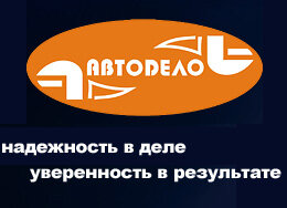 Автодело 44044 Щетка зачистная для УШМ торцевая D-30 мм М14*2 витая кисточка АвтоDело 44044