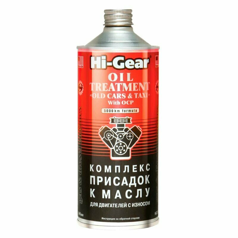 Присадка в моторное масло Hi-Gear Oil Treatment, комплексная, для изношенных бензиновых и дизельных двигателей, бутылка 946мл, арт. HG2246