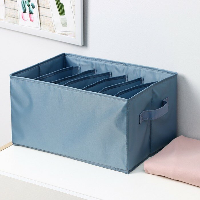Органайзер для хранения белья «Комфорт», 7 отделений, 36×25×20 см, цвет серо-синий - фотография № 2