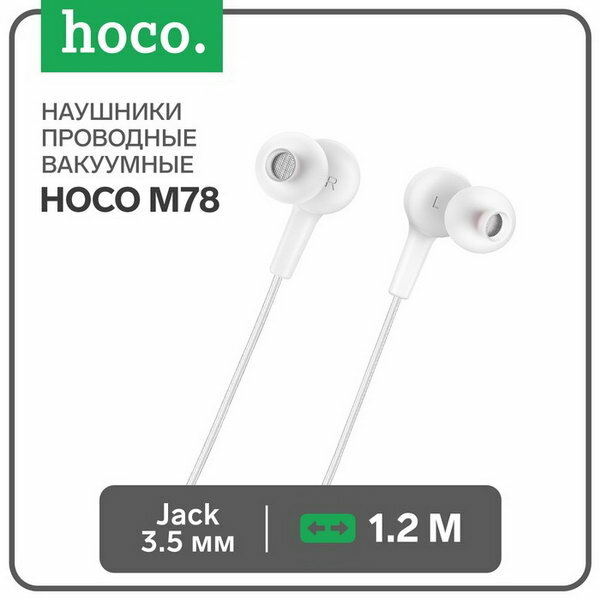 Наушники M78, проводные, вакуумные, микрофон, Jack 3.5 мм, 1.2 м, белые