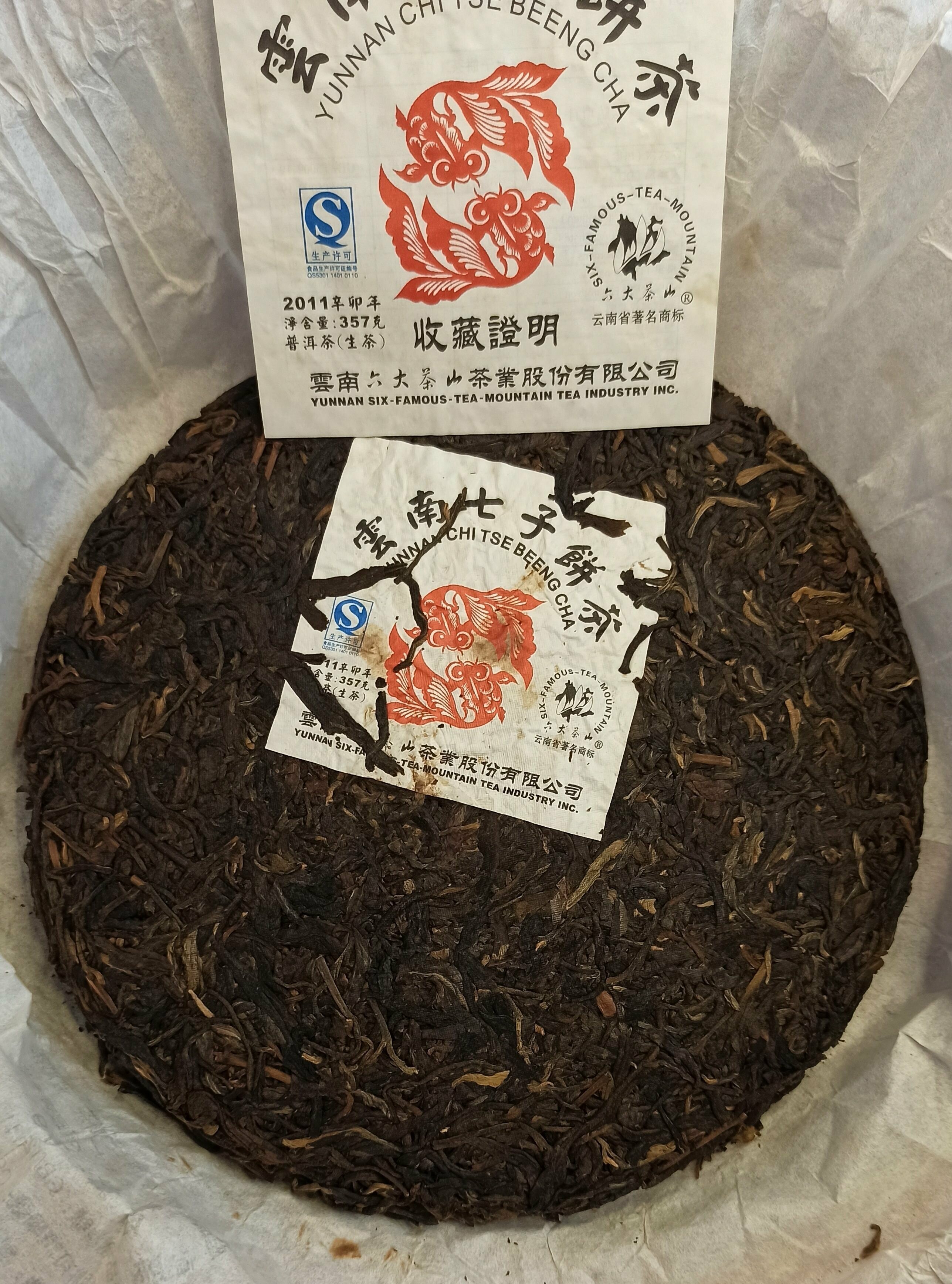 Шэн Пуэр чай Лю Да Ча Шань 2011 год. Золотые рыбки. Натуральный органический выдержанный китайский чай. Бинча 357 грамм. - фотография № 4