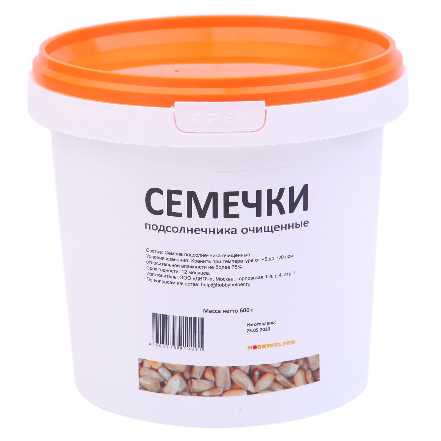 Семечки подсолнечника очищенные в ведре (600 г) HOBBYHELPER