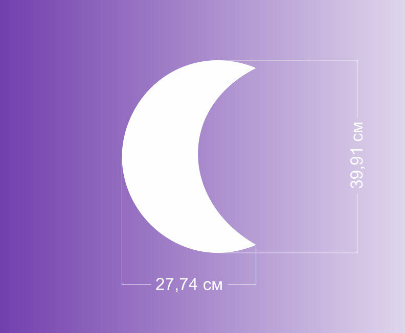 Светильник-ночник "Луна" 40см, с дистанционным управлением, белая подсветка - фотография № 7