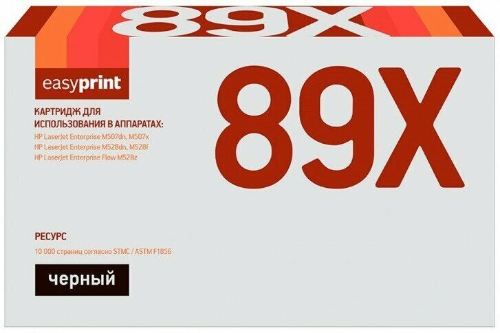 Лазерный картридж EasyPrint CF289X для принтеров HP LaserJet Enterprise M507dn, M507x, M528dn, M528f, Flow M528z, черный, 10000 страниц