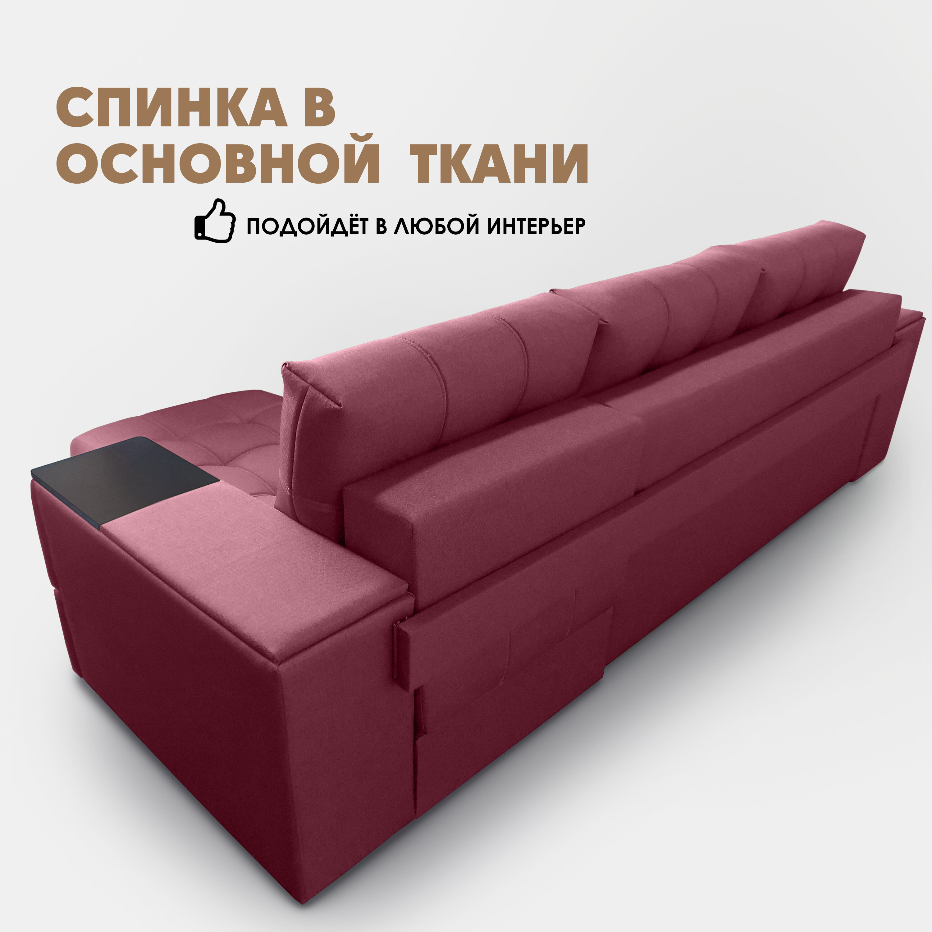Угловой диван "Риф XL" (накладки Венге) Velutto 15, правый угол - фотография № 8