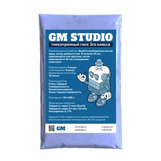 Гипс зуботехнический GM Studio 3 класс 1 кг - фотография № 1