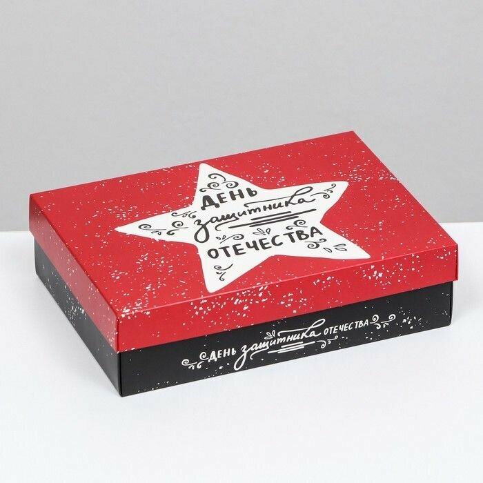 Подарочная коробка "Белая звезда, День защитника Отечества", красно-черная, 21 х 15 х 5,7 см - фотография № 2
