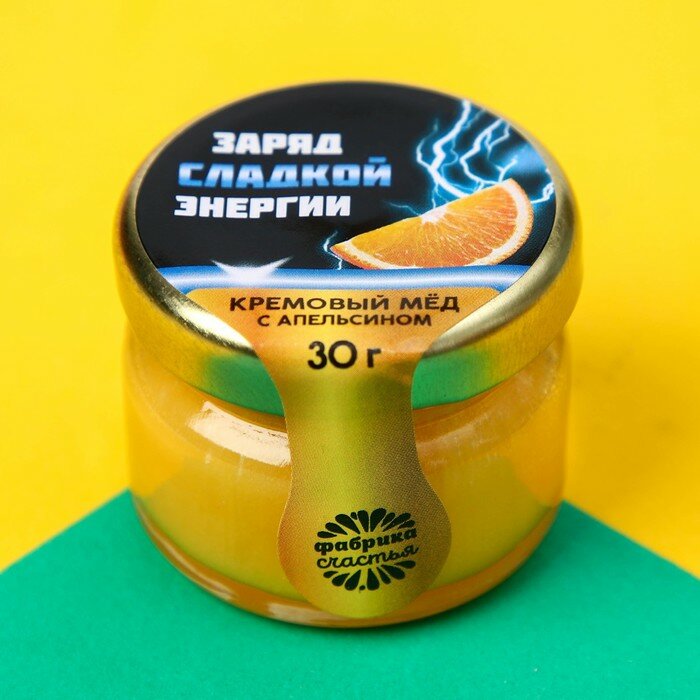 Крем-мёд с апельсином «Заряд энергии», 30 г. - фотография № 2