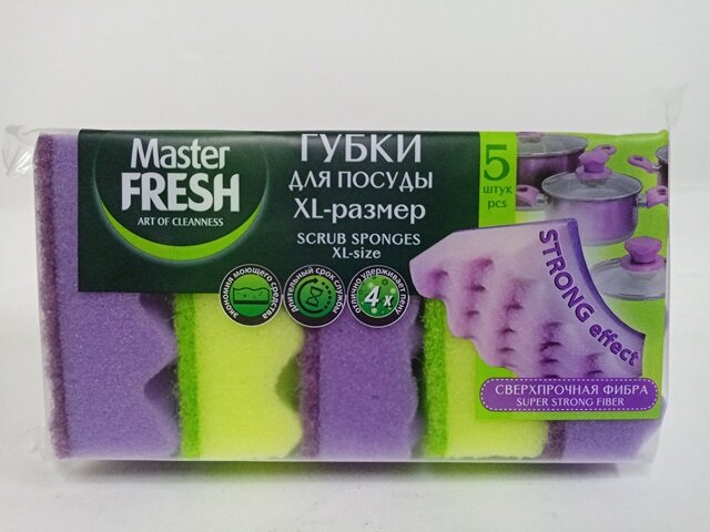 Губки для посуды Master Fresh XL размер, strong, 5 шт.