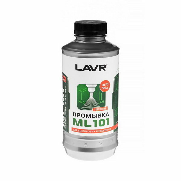 LAVR Промывка инжекторных систем ML101