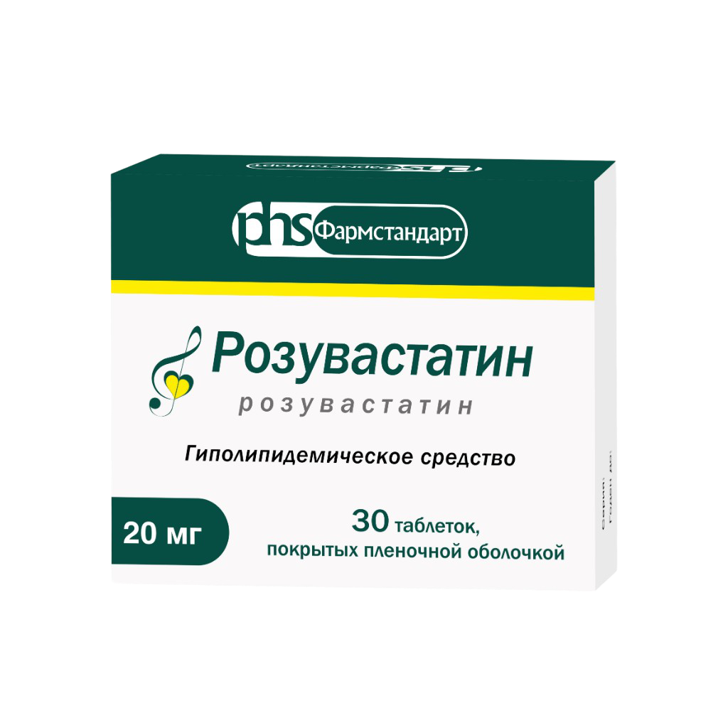 Розувастатин, таблетки покрыт.плен.об. 20 мг 30 шт