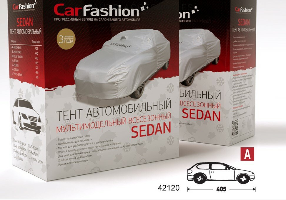 (CarFashion) Тент для автомобиля SEDAN STORM E черный