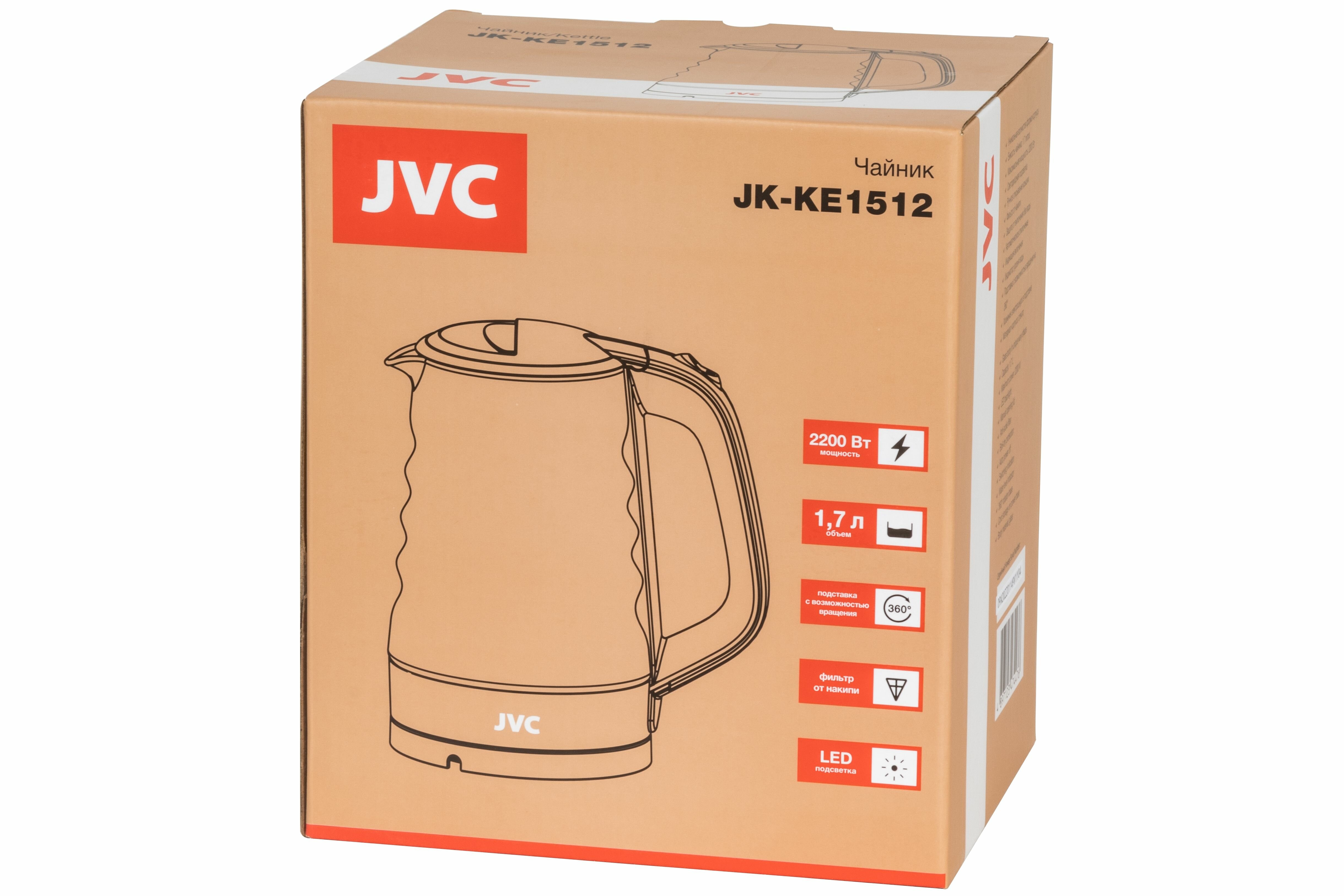 Чайник электрический стеклянный JVC 1,7 л, LED подсветка, фильтр от накипи, стильный корпус, 2200 Вт - фотография № 11