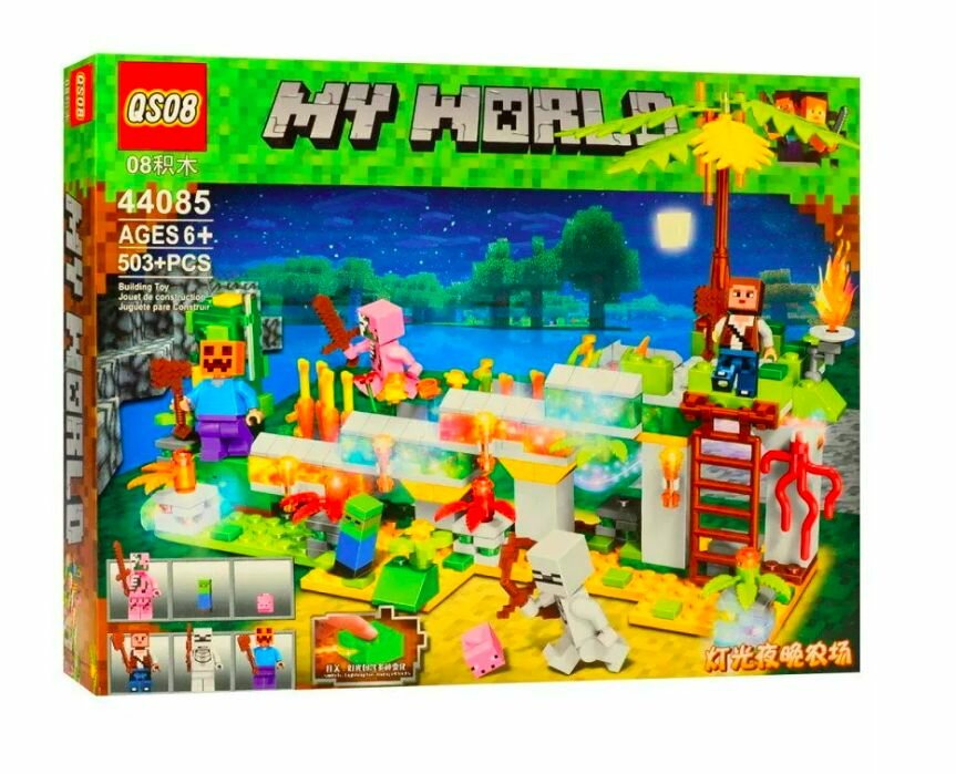 Конструктор Майнкрафт my world 503 детали - minecraft светящийся с фигурками