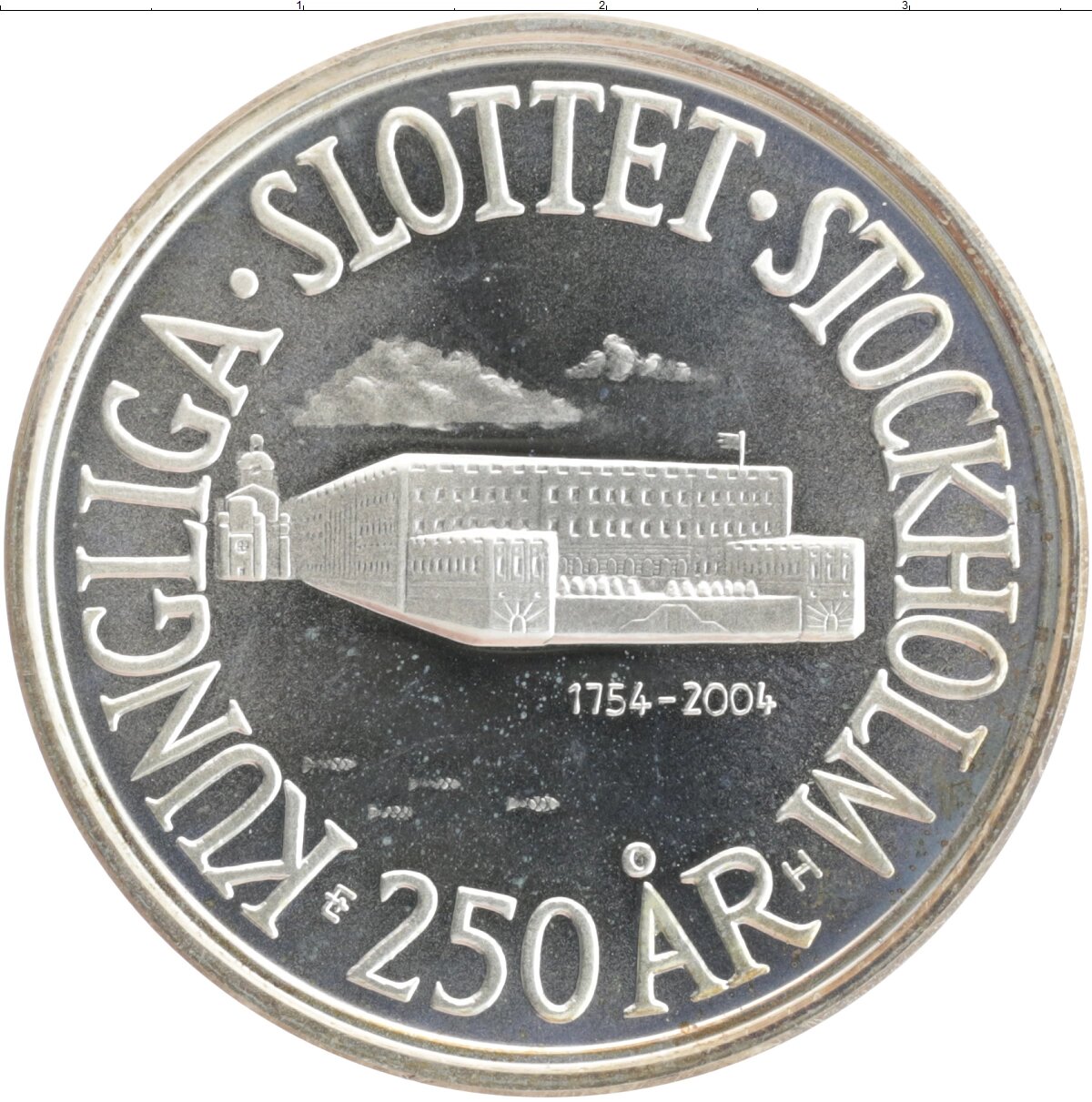 Клуб Нумизмат Монета 200 крон Швеции 2004 года Серебро 250 лет Королевскому дворцу в Стокгольме