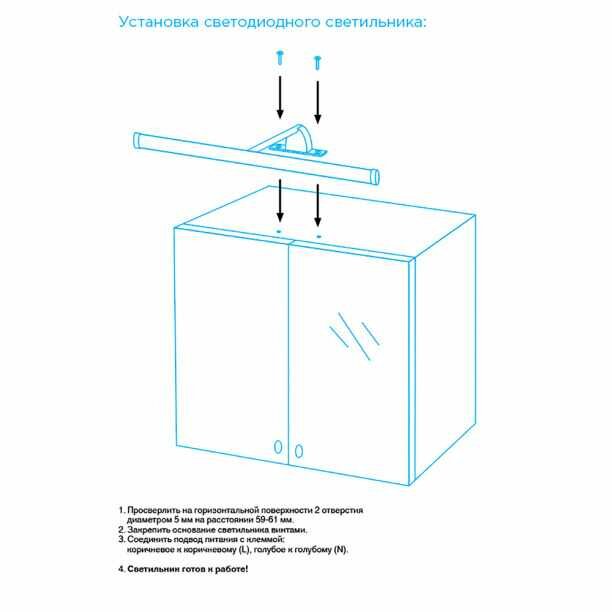 Светильник настенный Apeyron для зеркал LED 6 Вт - фотография № 2