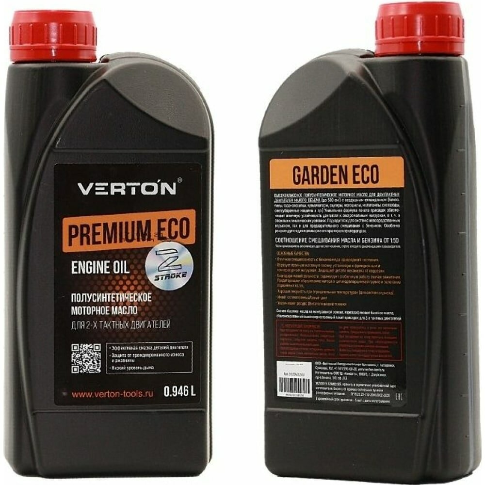 VERTON Полусинтетическое моторное масло для 2-х тактных двигателей PREMIUM ECO 01.12543.12550