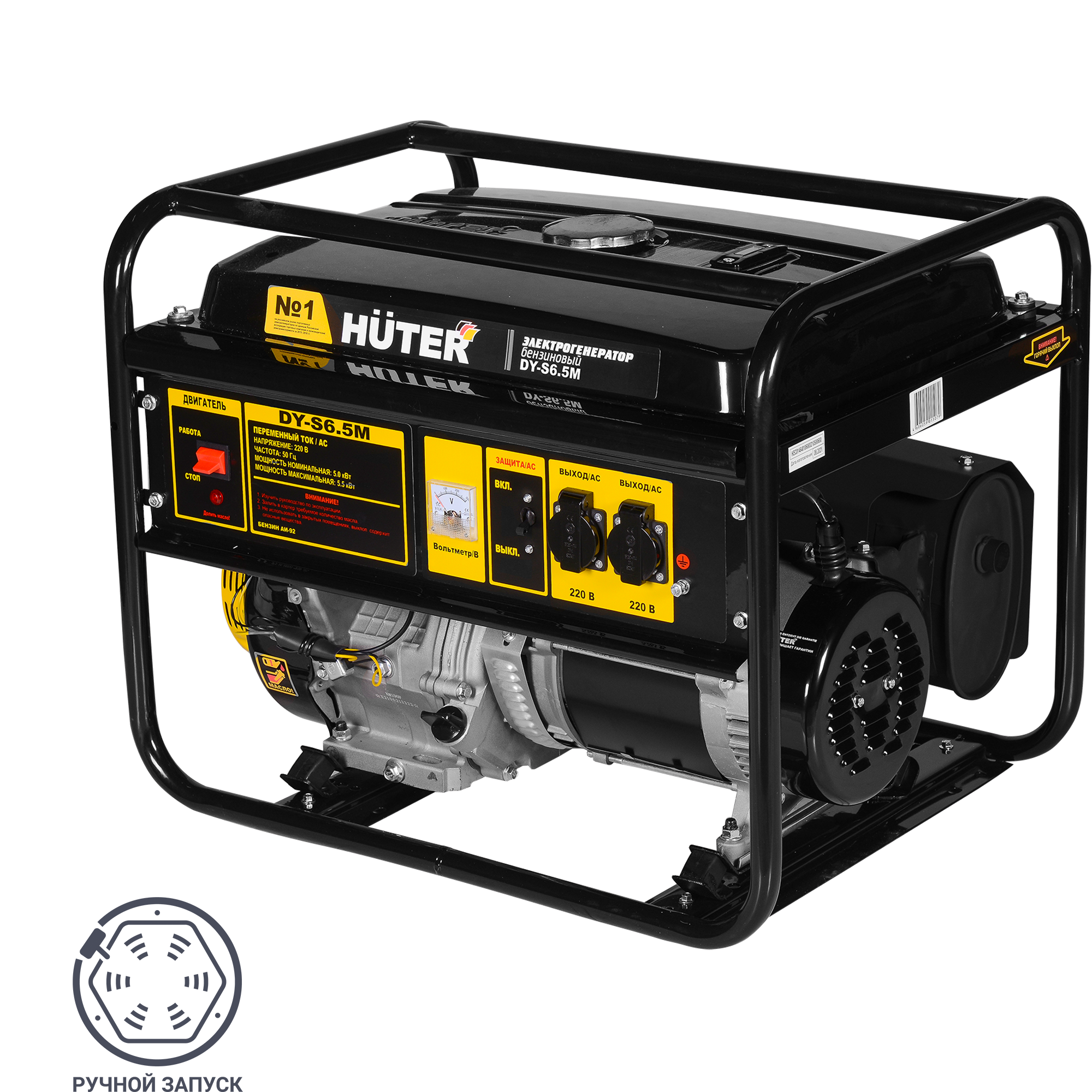   Huter DY-S6.5M 5.5 