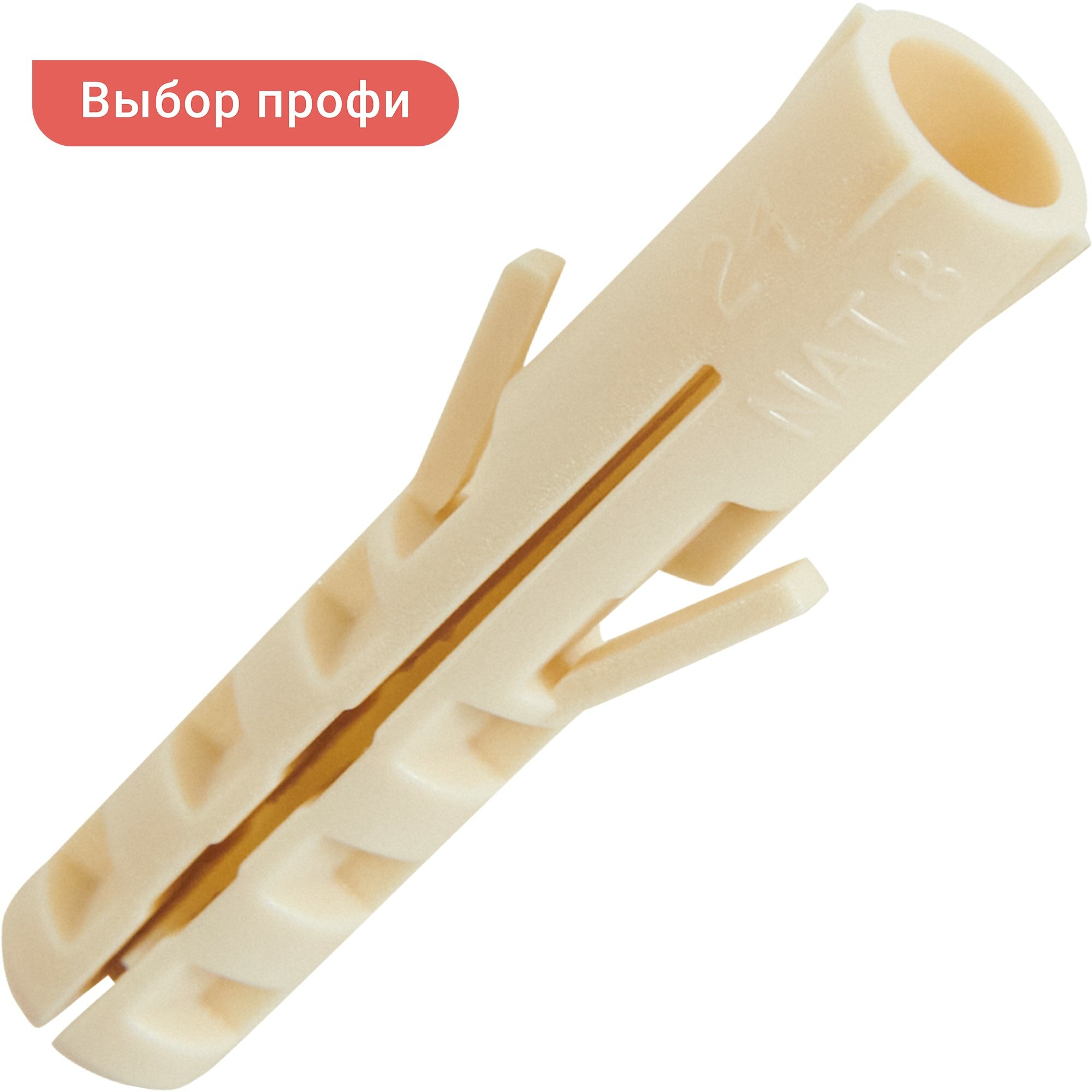 фото Дюбель универсальный для пустотелых материалов 8x40 мм нейлон цвет бежевый 100 шт.