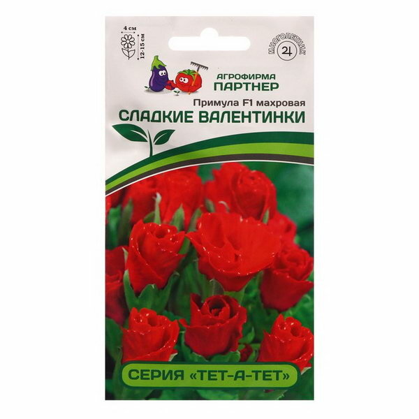 Семена цветов Примула "Тет-А-Тет" махровая сладкие валентинки F1 5 г 2 шт.