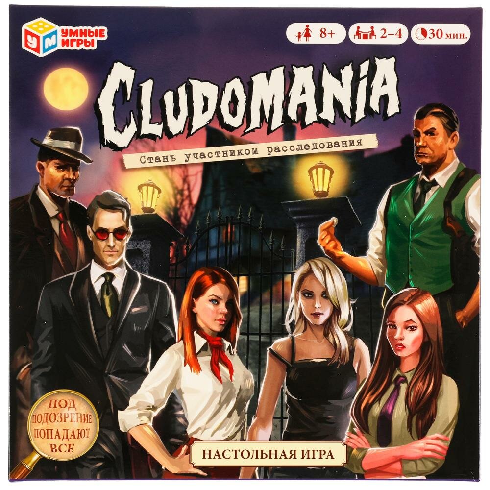 Настольная игра-ходилка Умные игры Cludomania, 250х250х55 мм - фото №1