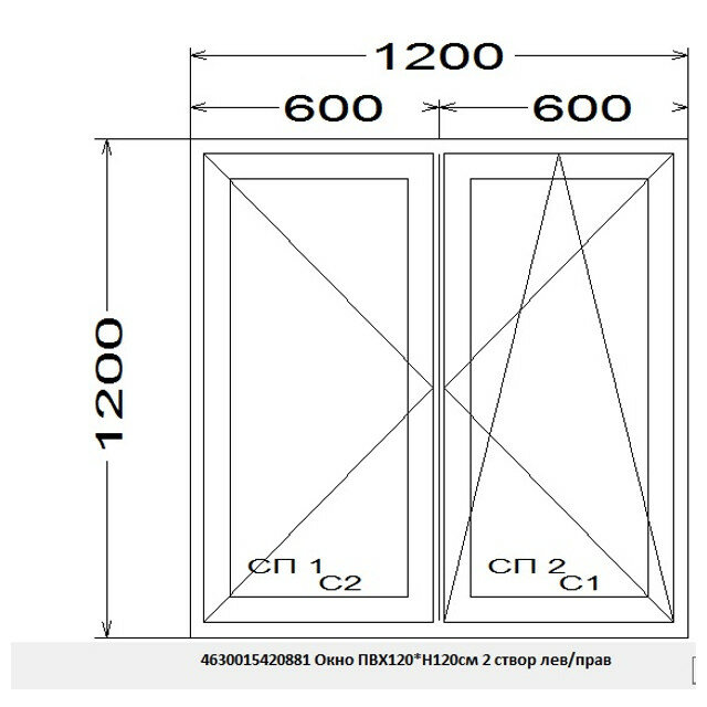 Окно пвх sсhtern 58 2створчатое 120х120см левое поворотное правое поворотно-откидное сп 4-16-4мм