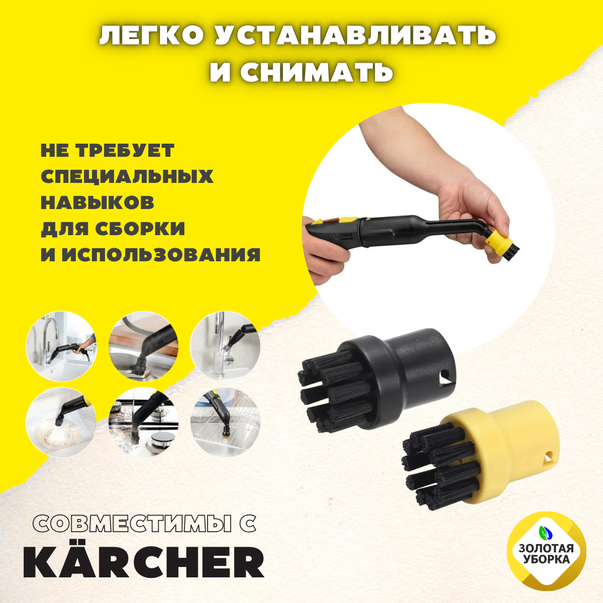 Комплект круглых щеток для Karcher SC - фотография № 5